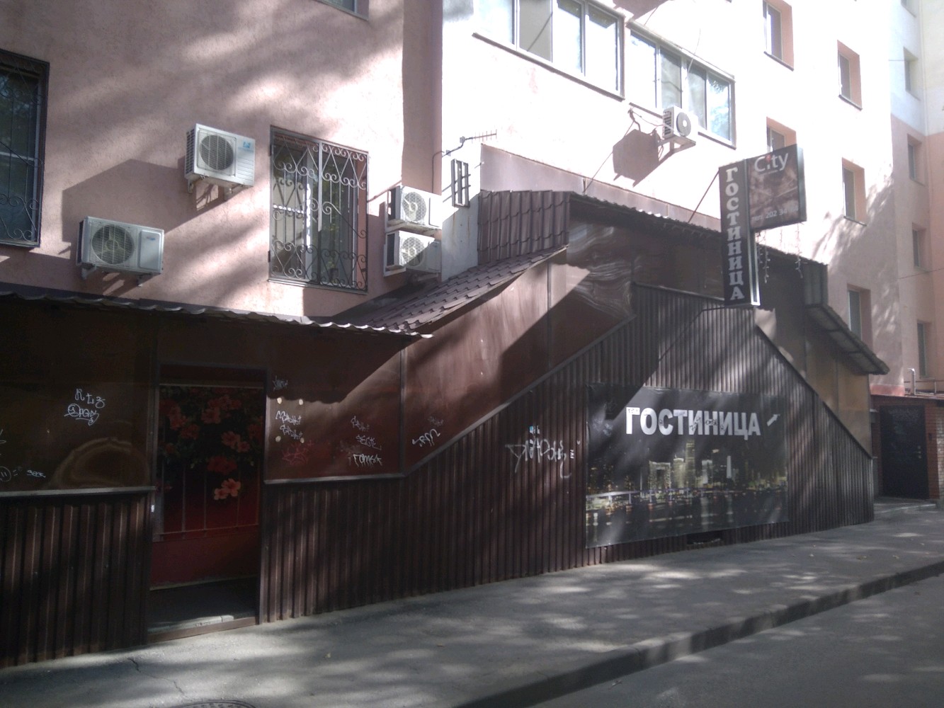 Фото Бизнес-отель City