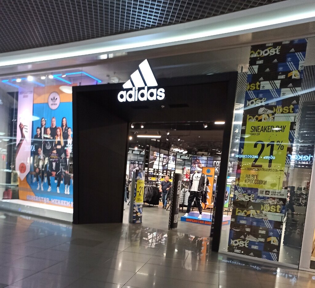 Adidas Panorama