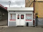 Denga (Leningradskaya Street, 23), organización de microfinanzas