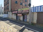 Stav-chip (45th Parallel Street, 44к1), estudio de tuning