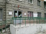 Library № 20 named after A. A. Delvig, department of the N. F. Pogodin Cultural Center (Gospitalny Val Street, 5с2), library