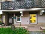 Om Shantidom (Telmana Street, 5) ، استوديو اليوغا