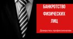 Ок Банкрот (Первомайский просп., 41, Рязань), юридические услуги в Рязани