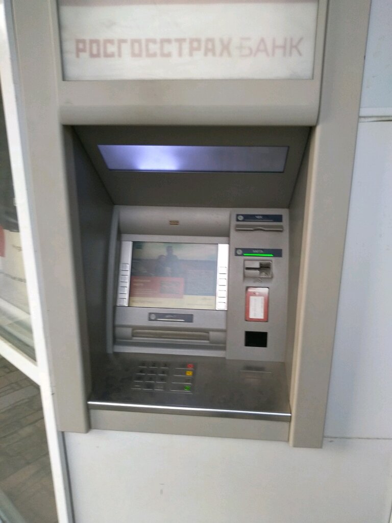 ATM Rosgosstrakh Bank, bankomat, Kazan, photo
