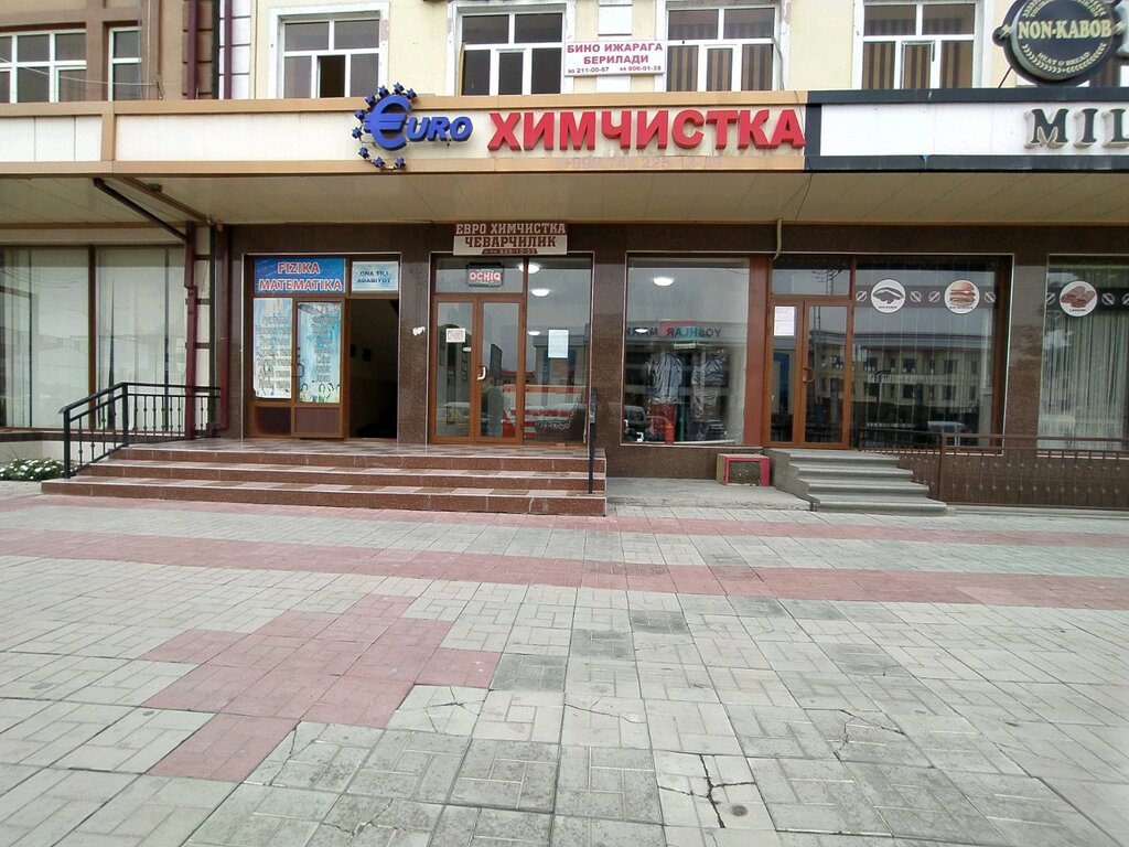 Dry cleaning Euro, Andijan, photo