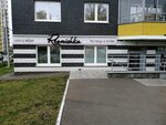 Resnichka (8-ya Podlesnaya ulitsa, 48А), beauty salon