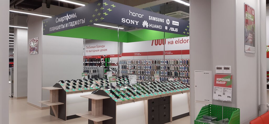 Electronics store Eldorado, Voronezh, photo