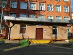 Школа № 1164, учебный корпус Пушкин (Pistsovaya Street, 14А) ، مدرسة ابتدائية