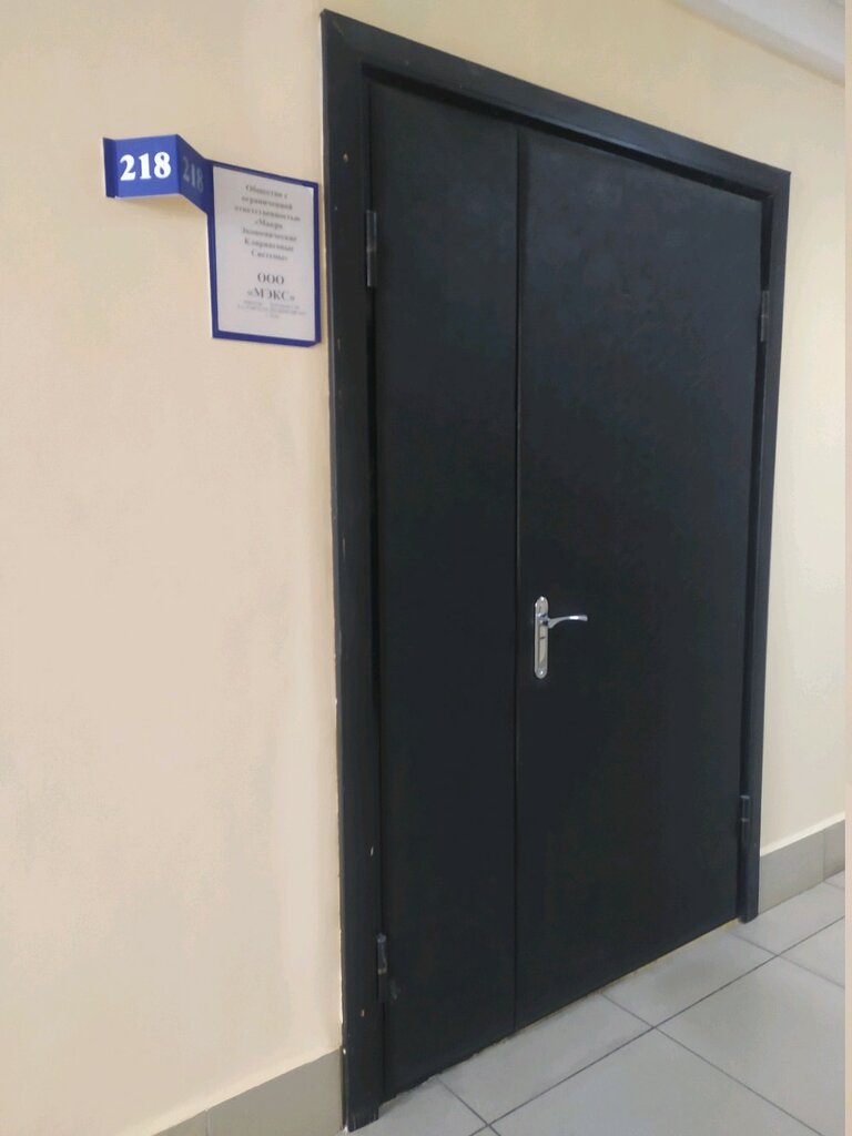 Sale and lease of commercial real estate Макроэкономические клиринговые системы, Tula, photo