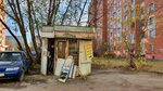 Remont obuvi (ulitsa Geroya Sovetskogo Soyuza Vasilyeva, 7), reparación de zapatos
