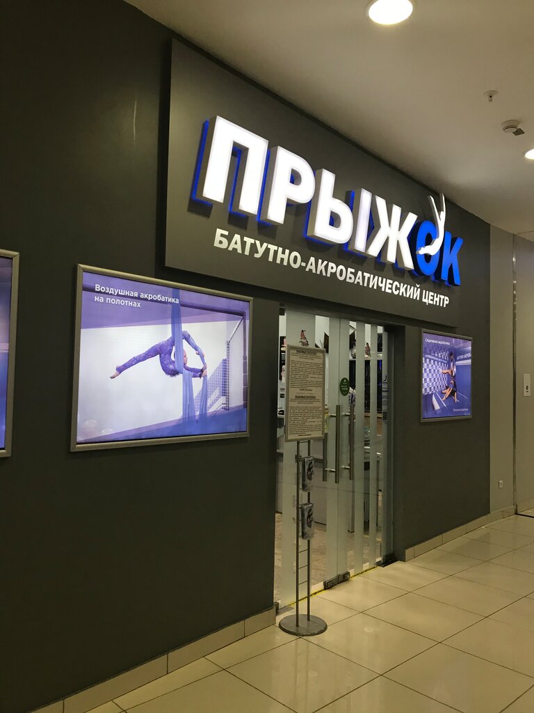 Реутов пежо сервис