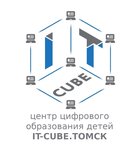 It-Cube (просп. Ленина, 46), центр развития ребёнка в Томске