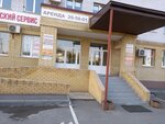 Gost (Angarskaya Street, 15Г), comedor