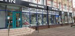 Magazin Astron (Leninskiy Avenue, 12), watch shop