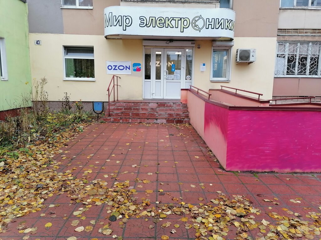 Domovoy, hardware store, Volgograd, 39th Gvardeyskoy Divizii Street, 30Б - Yande
