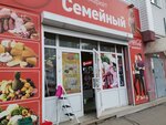 Продукты (Зелёная ул., 8, микрорайон Зелёный Берег, рабочий посёлок Маркова), магазин продуктов в Иркутской области