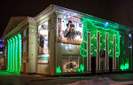 OsLight (Matveyevskaya Street, 3к1), light engineering
