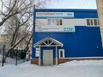 Умный Дом (Stanislavskogo Street, 2/1к3), production automation