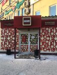Стоп. Ка (mikrorayon Zaozyorny, ulitsa Barkhatovoy, 2), alcoholic beverages