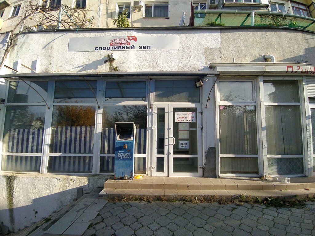 Ткани, пряжа и швейная фурнитура - магазин ткани, Севастополь - отзывы и фото - 
