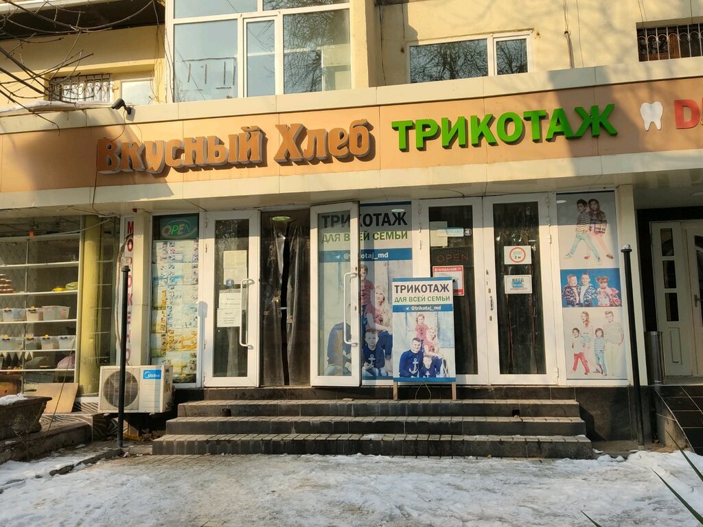 Knitwear Trikotazh, Tashkent, photo