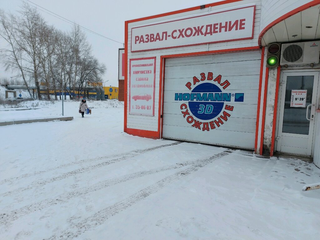 Car service, auto repair Развал-схождение, Novokuznetsk, photo