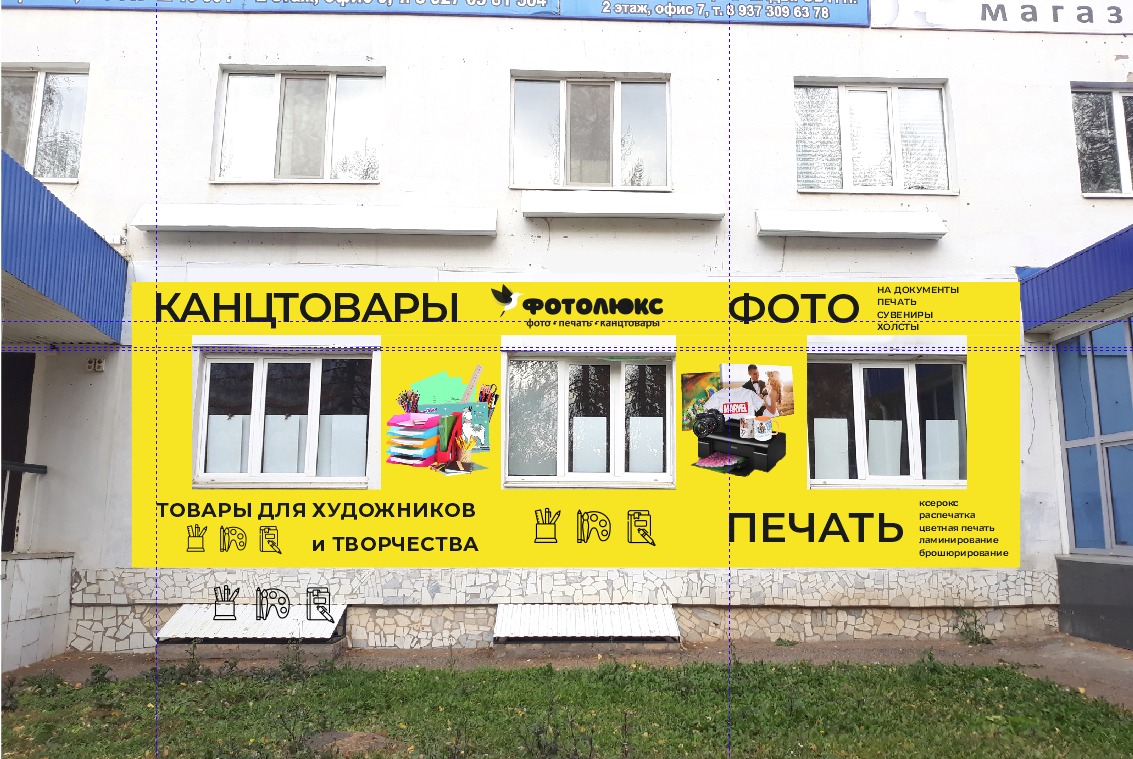 Почта туймазы мичурина график