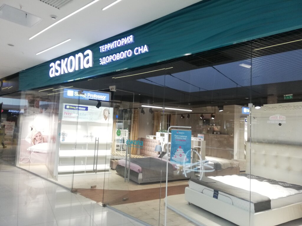 Магазины Аскона В Иркутске