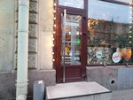 Бери Заряд (Sadovaya Street, 44), power bank rental