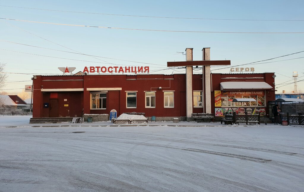 Bus station Автостанция Серов, Serov, photo