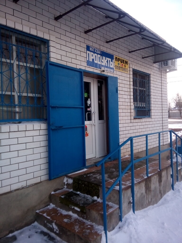 Продажа Магазинов Элиста