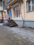 Салон штор (Mira Avenue, 106) ، الستائر، قضبان الستائر