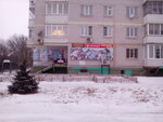 Продктовый магазин Отличный (Planernaya ulitsa, 31к2), tienda de productos