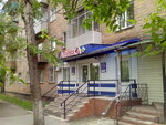 Apteka + Apteka Plyus (prospekt Kosmonavtov, 29), pharmacy
