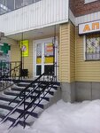 Находка (ulitsa 50 let Goroda, 14А), tienda de niños