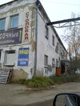 Stolovaya (Uritskogo Street, 123) ، كانتين