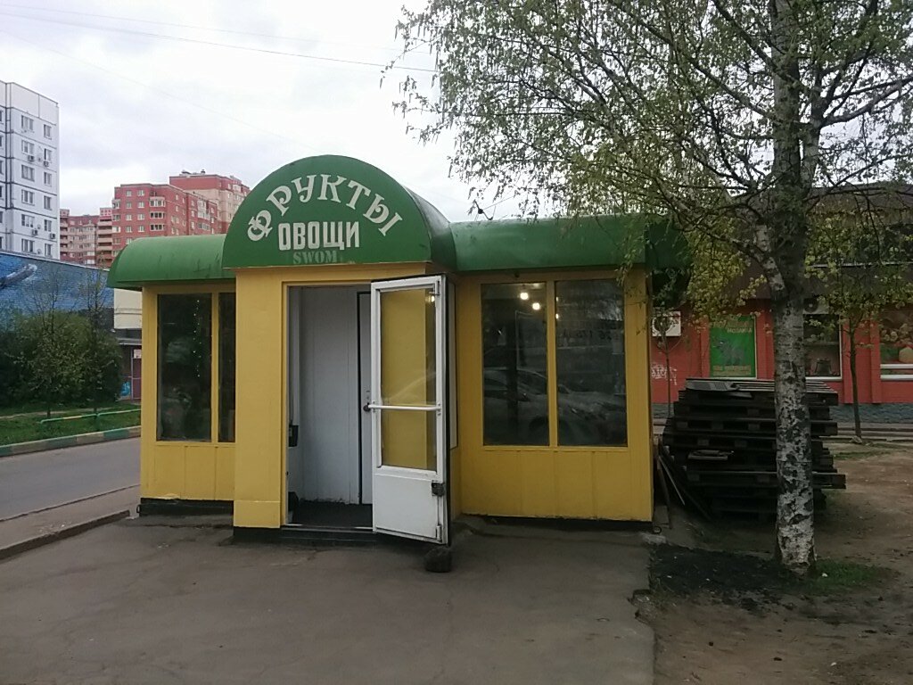 Магазин овощей и фруктов Фрукты Овощи, Москва и Московская область, фото