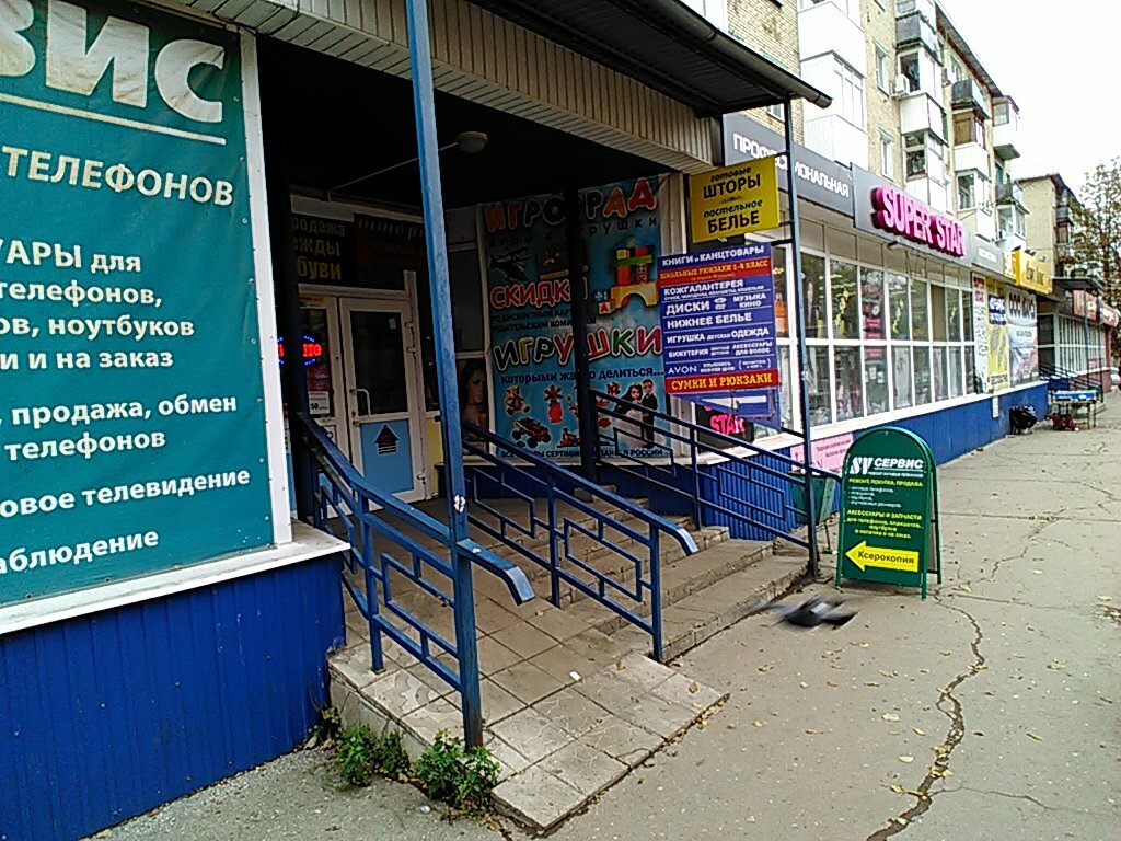 Shopping mall Версаль, Novomoskovsk, photo