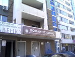 Romantic Sound (Кольцовская ул., 46А, Воронеж), школа искусств в Воронеже