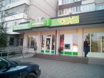 Агрокомплекс (ул. Демьяна Бедного, 1), магазин продуктов в Крымске