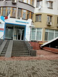 Медцентр (Dzerzhinskogo Street, 2), medical center, clinic