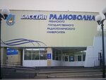 Плавательный бассейн Брянский городской лицей № 1 (Sovetskaya ulitsa, 96с3), swimming pool