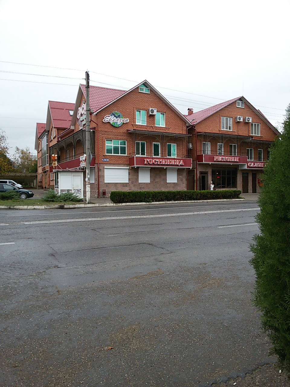 Фото Евразия