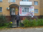 Lekar (posyolok gorodskogo tipa Tovarkovo, Pervomayskiy Subdistrict, 8) ، صيدلية