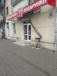 Глобус маркет Сибири (Komsomolskaya Street, 5), cajas fuertes