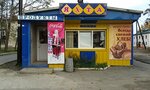 Яхта (selo Troitskoye, Tsentralnaya ulitsa, 30А), grocery