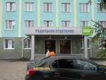 Zelenodolsky rodilny dom (Zelenodolsk, ulitsa Gogolya, 1к10), hospital de maternidad