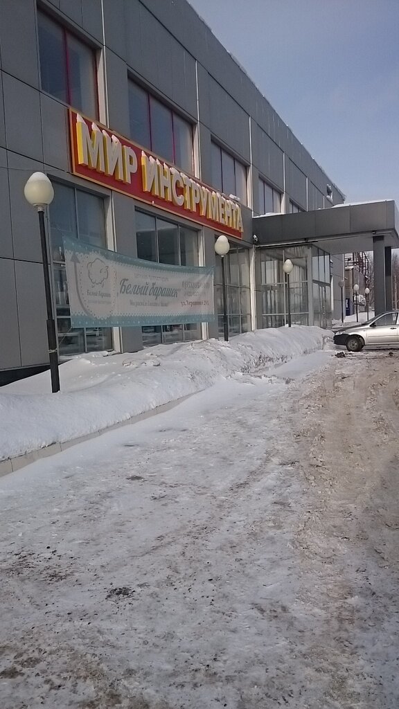 Авангард авто оренбург терешковой