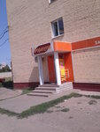 Fortuna Zakusochnaya (Morshanskoye shosse, 4) ، كانتين