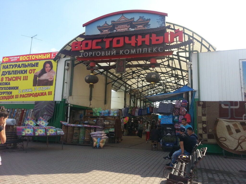 Shopping mall Восточный, Krasnoyarsk, photo